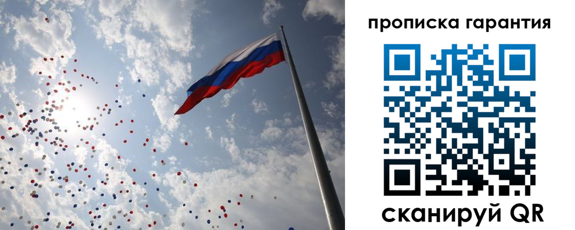 временная регистрация недорого в Апатитах
