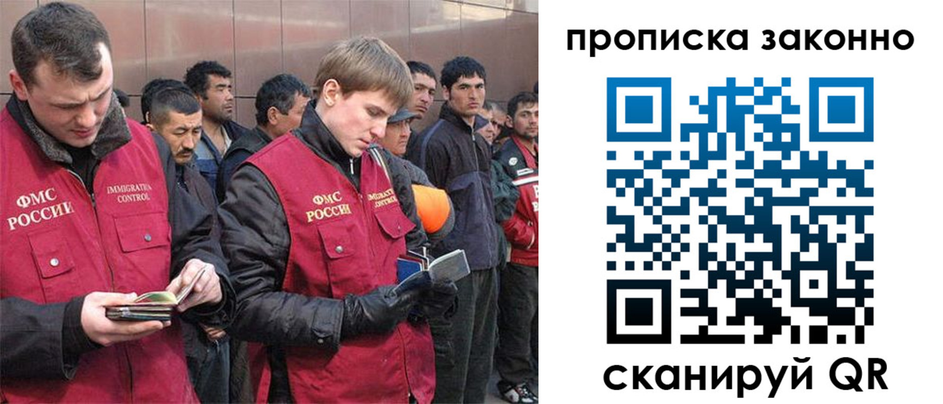прописка гарантия в Апатитах