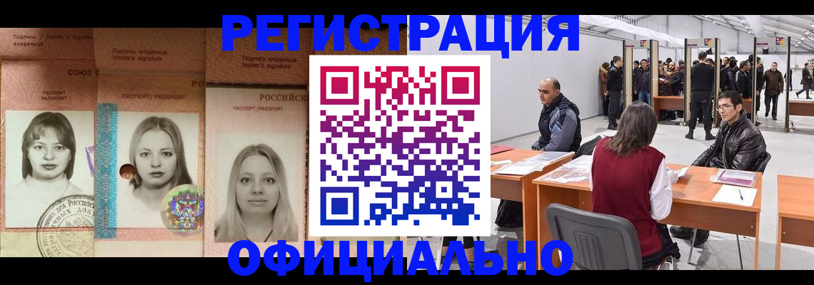 пропишу в квартире в Апатитах